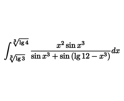 Poster for challenge: 棘手的定积分