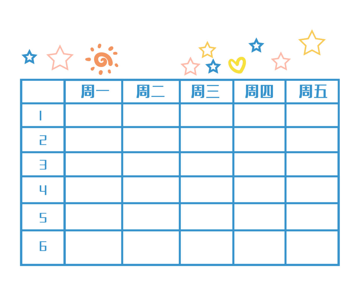 Poster for challenge: 弄丢了课表后